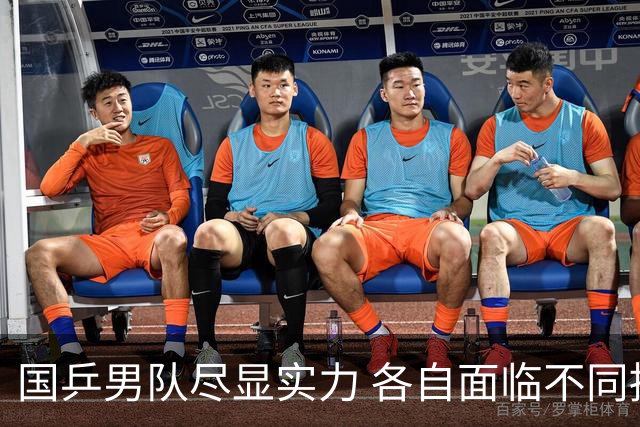 国乒男队尽显实力 各自面临不同挑战