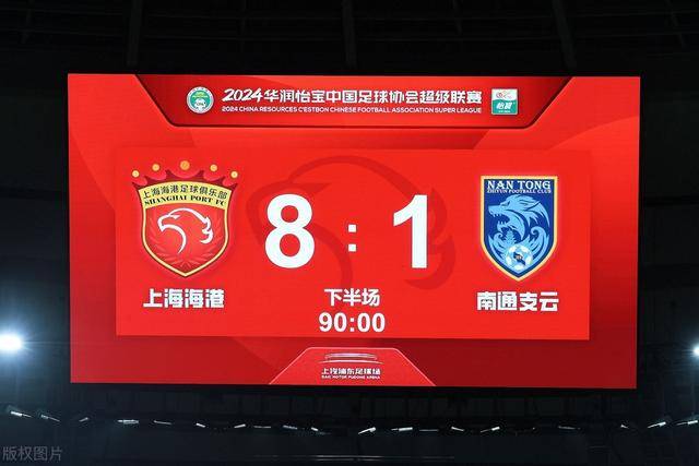 快船遭重罚，76人和雷霆或将受益